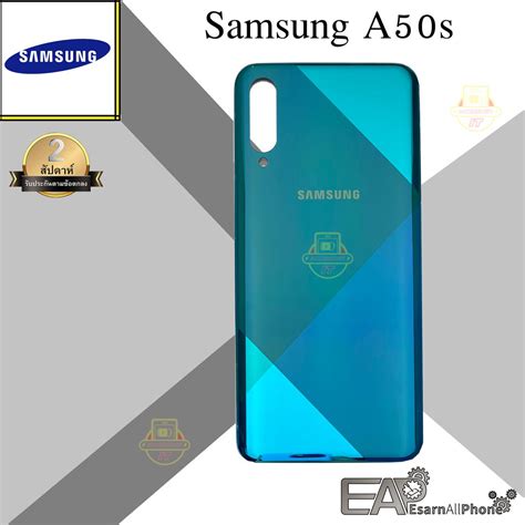 ฝาหลง Samsung Galaxy A50s A507 Shopee Thailand