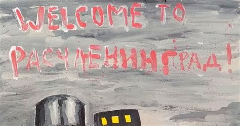 Расчленбург | Пикабу