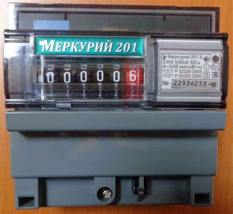 Схема подключения счетчика меркурий 201 фото - Moy-Instrument.Ru ...