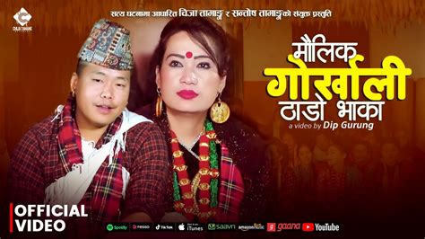 Maulik Gorkhali Thado Bhaka Chija Tamang Santosh Tamang New