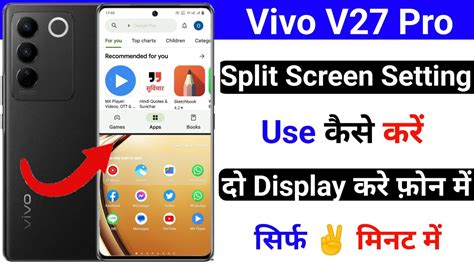 Vivo V Pro Split Screen Setting Use Kaise Kare How To Use Split