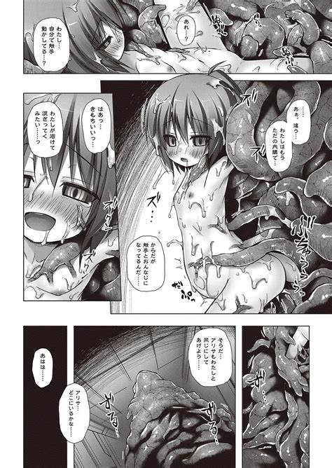 Irotoridorino Kotoritachi Page 203 Nhentai Hentai Doujinshi And Manga