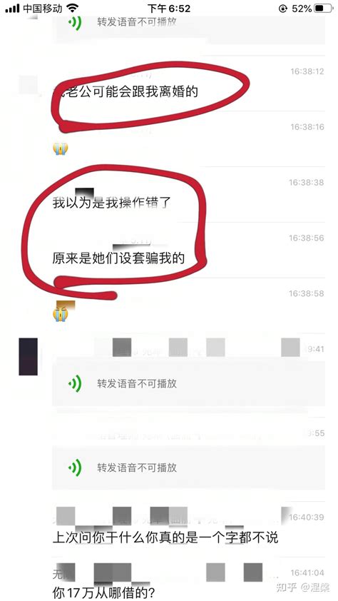 惊天！身边朋友被杀猪，同样套路！ 知乎