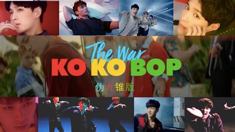 Exo Ko Ko Bop Mv Ot9 Ver Yes I Edited Yixing In Youtube