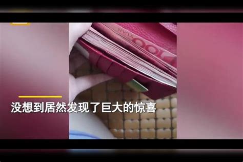 女子翻出几年前的包因发霉欲扔掉，打开一看惊呆：惊喜来得太突然 包因 女子