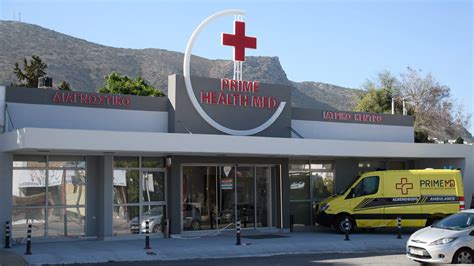 primemd advanced medical services primemdgr