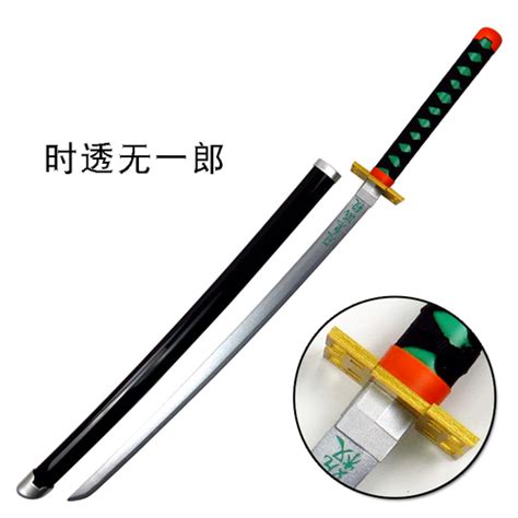 Demon Slayer Wooden Sword Kimetsu No Yaiba