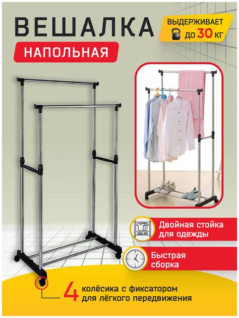 Вешалка стойка напольная икеа - 98 фото