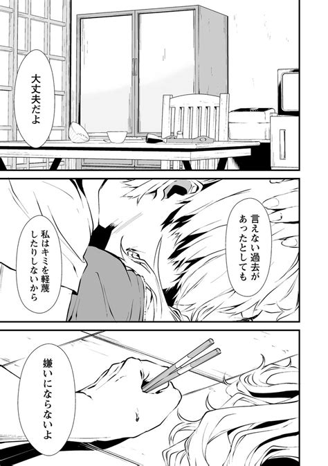 「今年もお世話になりました。 Twitter漫画や今年から始まった連載など、皆様のお陰でたどり着けた目標が沢山ありました。」tomomi 単行