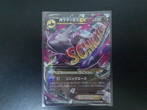 Yahooオークション ポケモンカード Xy Mラティオスex