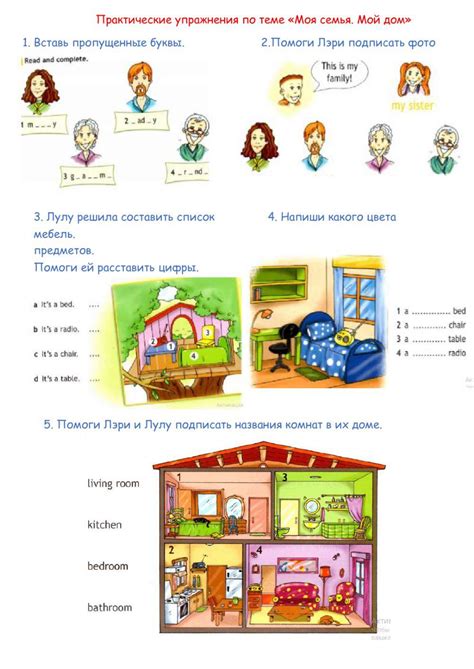 My House Online Exercise For Live Worksheets