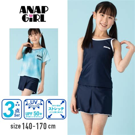 Anap Girl アナップガール オンスクールtシャツ付きセパレート水着スクール水着3点セット女子女の子小学生中学生小学校中学校高校生大きい