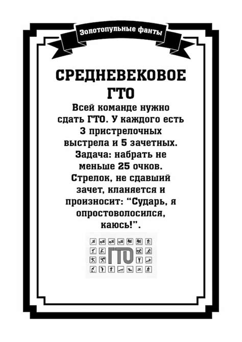 Лучно-арбалетный тир: стрельба из лука в СПб
