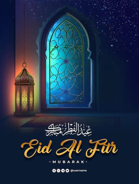 Modèle D affiche D eid Al Fitr Avec Lanterne Et Fond De Fenêtre De