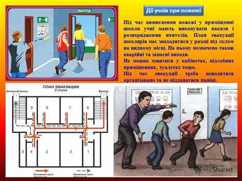 Презентация на тему: "Мистецький напрям: комп'ютерна презентація ...