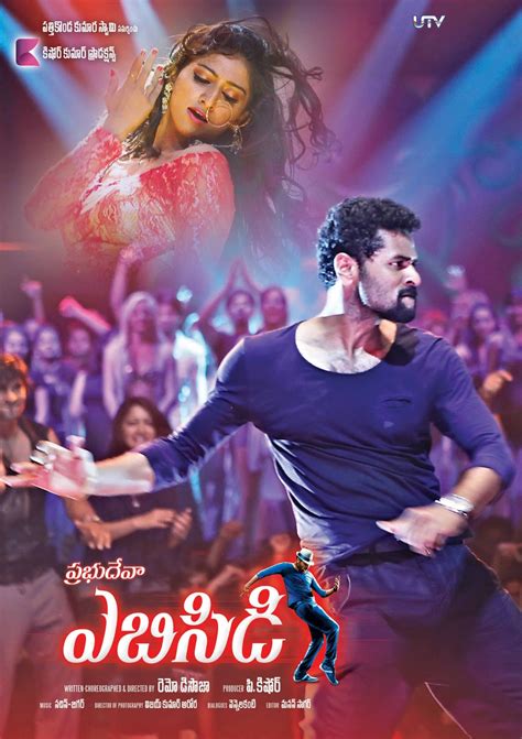 ABCD Movie New First Look Posters | Tamil Movie Posters Images Actress ...