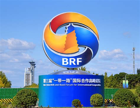 BRI Forum To Produce Substantial Outcomes World Chinadaily Cn