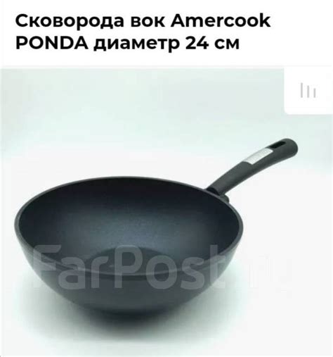 Сковорода Вок диаметр, 24см - Посуда и кухонные принадлежности во ...