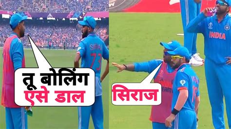 Surya Kumar Yadav Heart Winning Gesture For Mohamad Siraj In India Vs