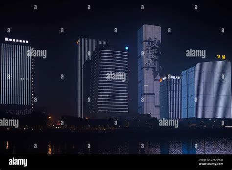 Fuzhou Skyline At Night Stock Photo Alamy