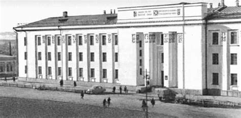 Якутская АССР Якутск Якутский филиал Академии наук СССР