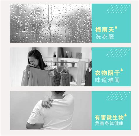 送你一盒“小太阳凝珠”，和潮湿粘腻的梅雨季说byebye｜益嘉潮品⑭ 知乎