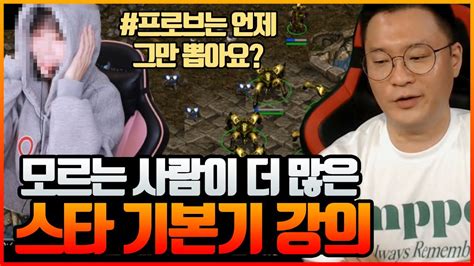 입문하신 분들에게 중요한 한번 배우면 평생 써먹는 기본기 강의 Youtube