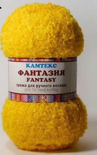 Пряжа Фантазия (Камтекс) • Купить в Самаре, Тольятти, Сызрани