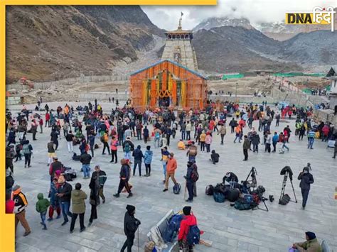 Char Dham Yatra 2023 चार धाम यात्रा पर जानें से पहले करा लें रजिस्ट्रेशन मोबाइल ऐप से लेकर