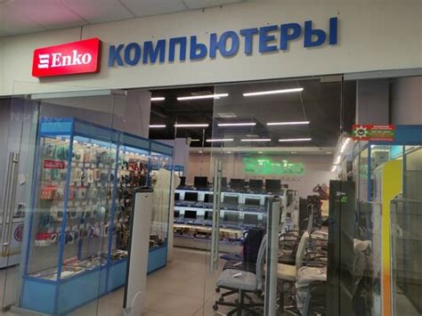 Enko, компьютерный магазин, Новоугличское ш., 58Б, Сергиев Посад ...