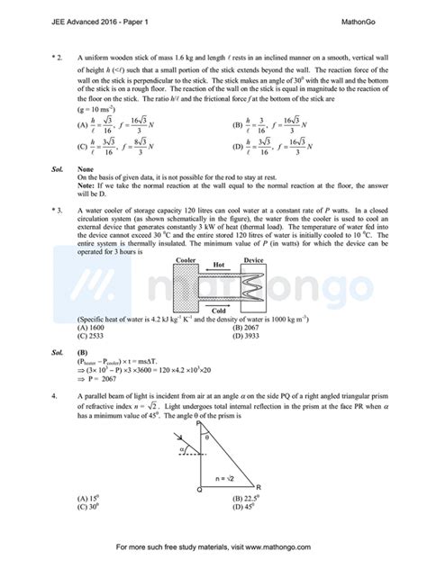 Jee Advanced 2016 Question Paper 1 Mathongo