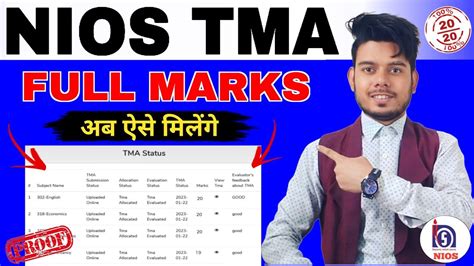 How To Get Full Marks In Nios Tma Nios Tma Good Marks Nios Tma