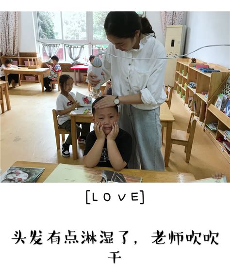 立德树人正师风——实验幼儿园教师师德师风建设 园内新闻 浙江省永康市实验幼儿园