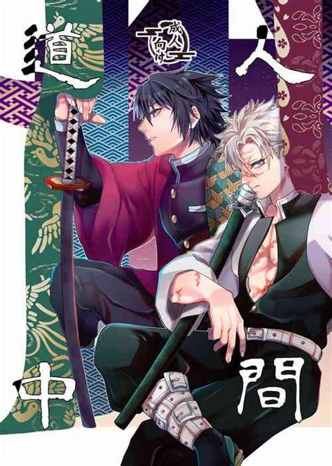 Nhentai Free Hentai Manga Doujinshi And Comics Online