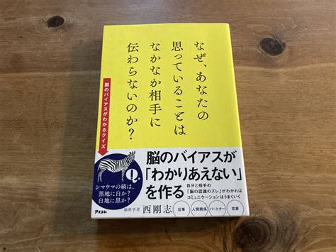 Yahoo オークション なぜ あなたの思っていることはなかなか相手に伝