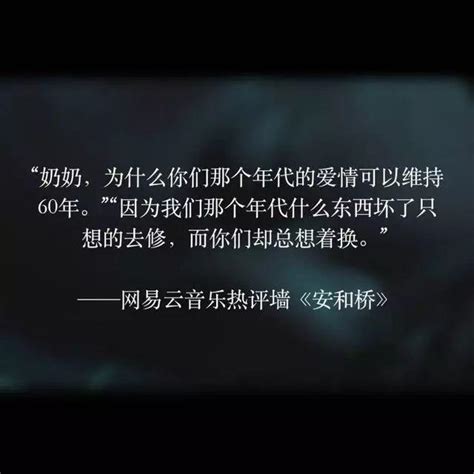 那些点赞破万的网易云音乐热评，句句都扎在心上！时间