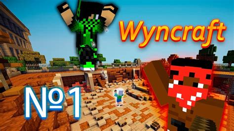 Wynncraft? #1 - YouTube
