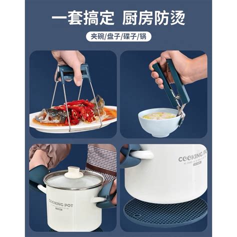 Kitchen ToolsClip Bowl Holder Anti Hot Stainless Steel Clip Anti Scald Dish Plate Bowl Clamp