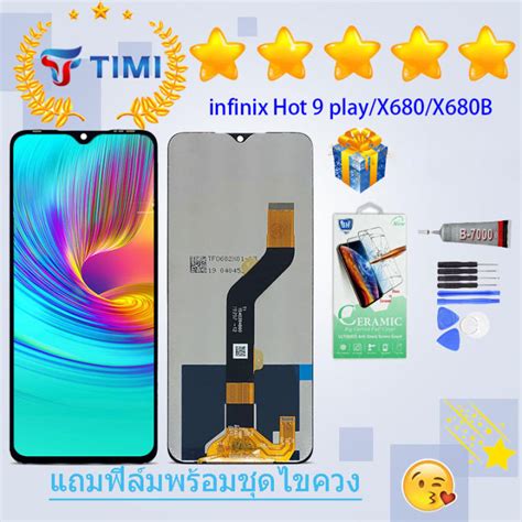 ชุดหน้าจอ Infinix Hot 9 Playx680x680b งานแท้มีประกัน แถมฟิล์มพร้อมชุด