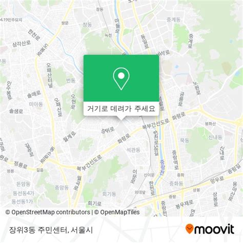 버스 또는 지하철로 성북구 서울시의 장위3동 주민센터에 어떻게 가나요