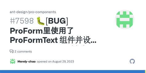 Bug Proform Proformtext Prefix Issue Ant