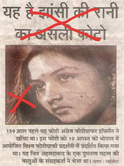 Rani Lakshmi Bai Real Photo