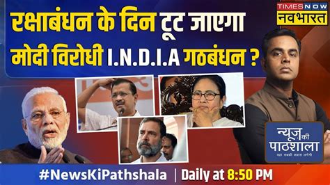 News Ki Pathshala Live Sushant Sinha Pm Modi Lok Sabha Poll