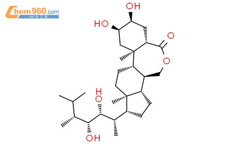 Methyl Hydroxy Trimethylbicyclo Heptane