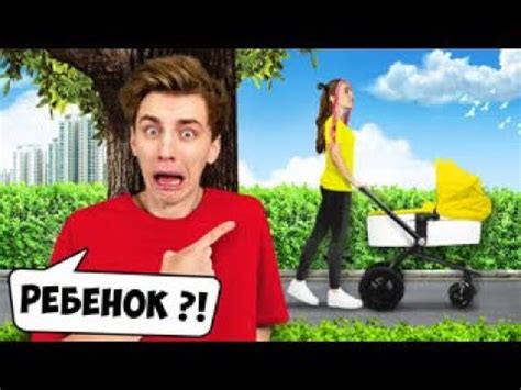 СЛЕДИМ ЗА РИВИ ! - YouTube