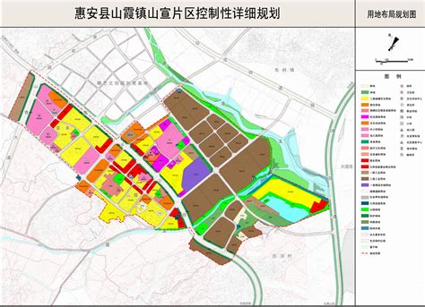 关于惠安县山霞镇山宣片区控制性详细规划公示的公告专项规划规划计划惠安县人民政府