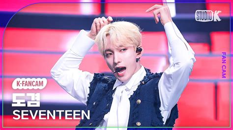 K Fancam Maestro Seventeen Dk Fancam Music Bank