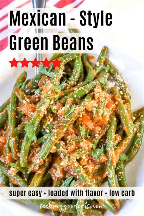 Super Easy Green Beans Mexican Style Recipe Seeking Good Eats