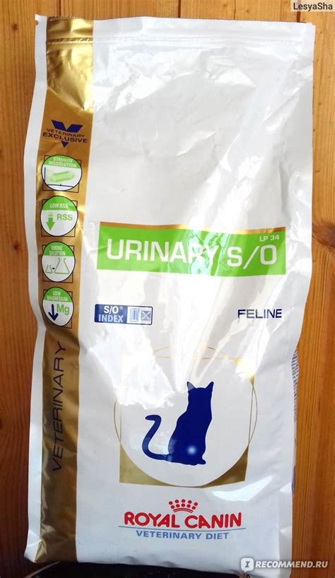 Состав, инструкция и обзор лечебного корма Уринари для котов от Royal Canin