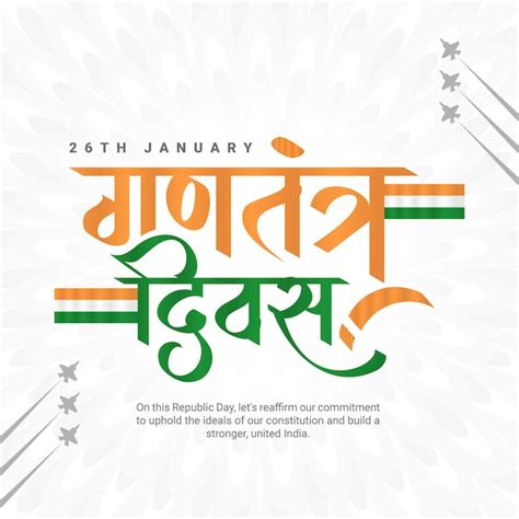 Premium Vector Happy Republic Day India Instagram Social Media Post